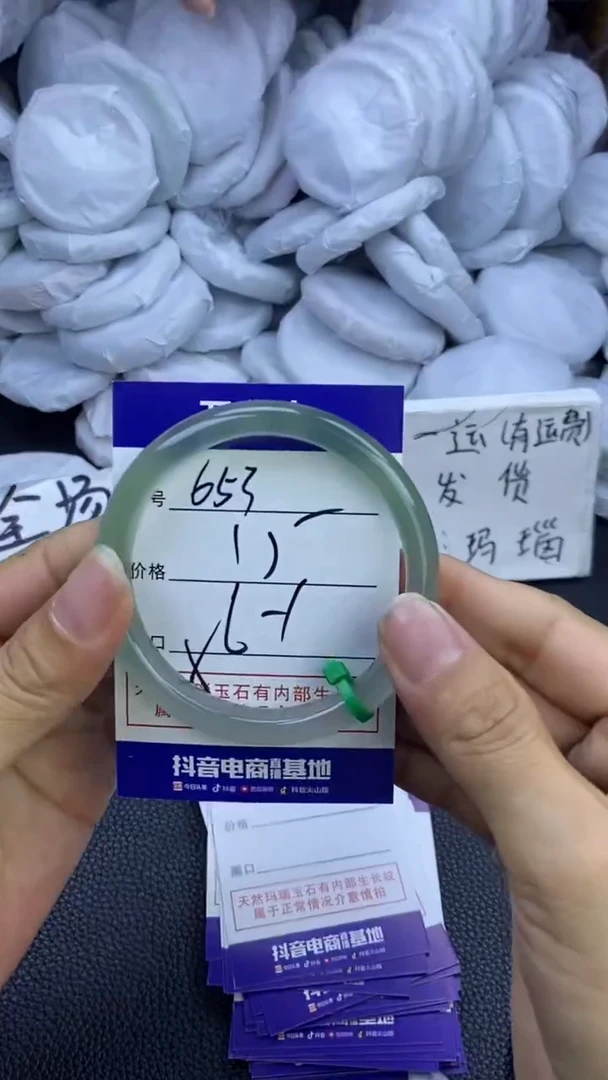 玛瑙/玉髓手镯未镶嵌653