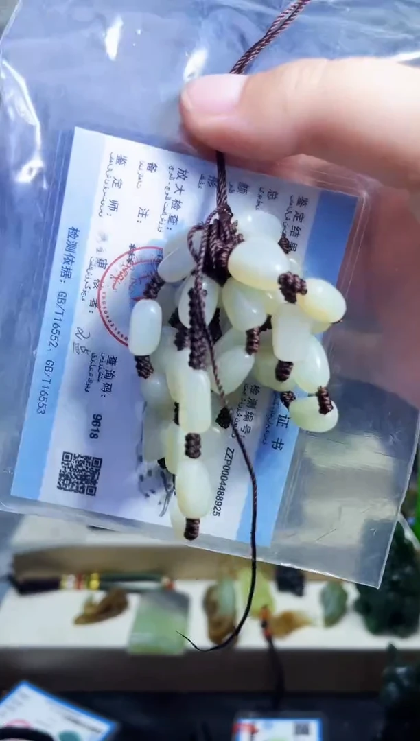 和田玉未镶嵌颈饰1