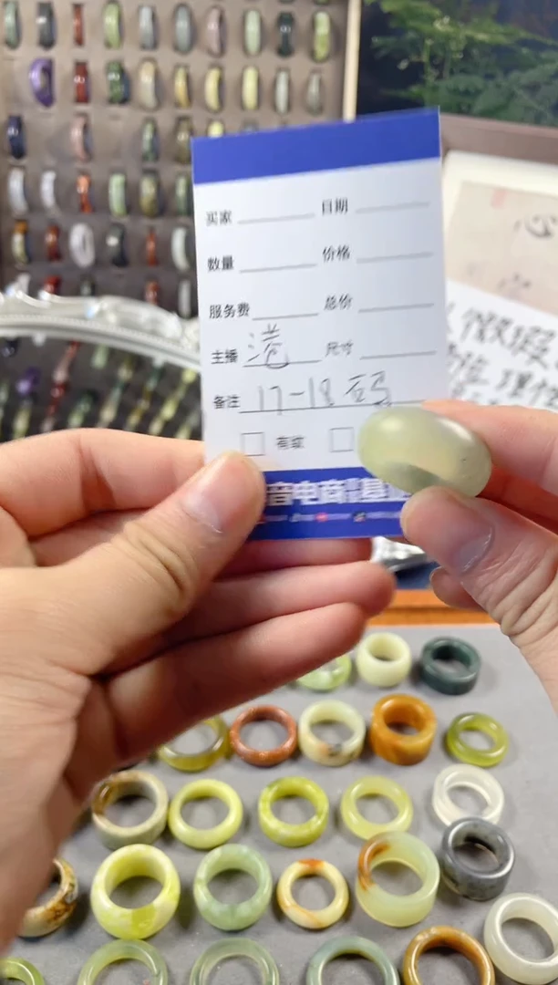 未镶嵌蛇纹石玉戒圈189