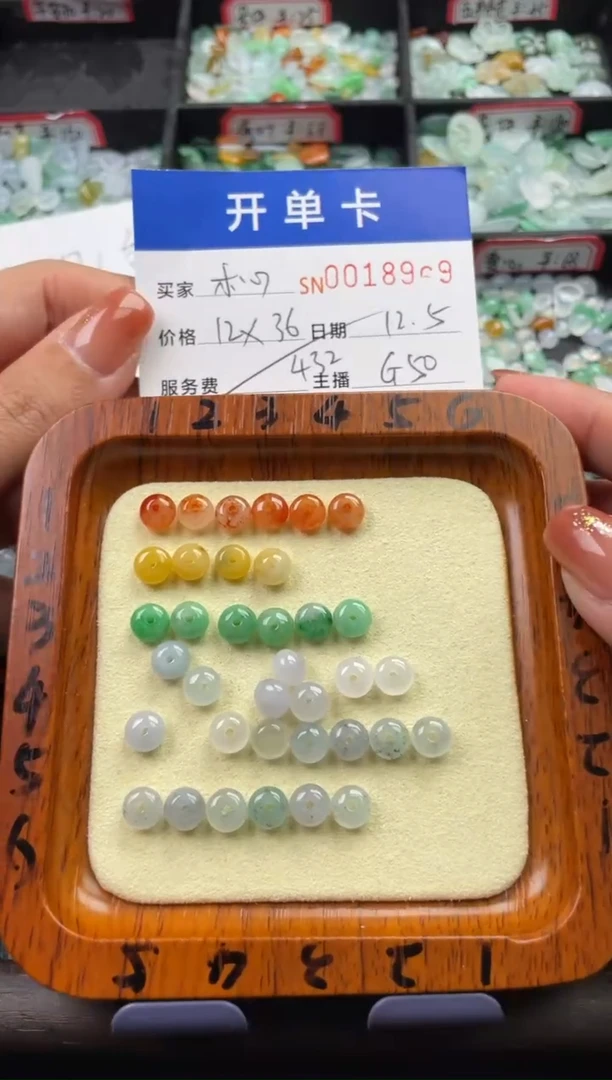 颈饰未镶嵌翡翠⪩****?18969