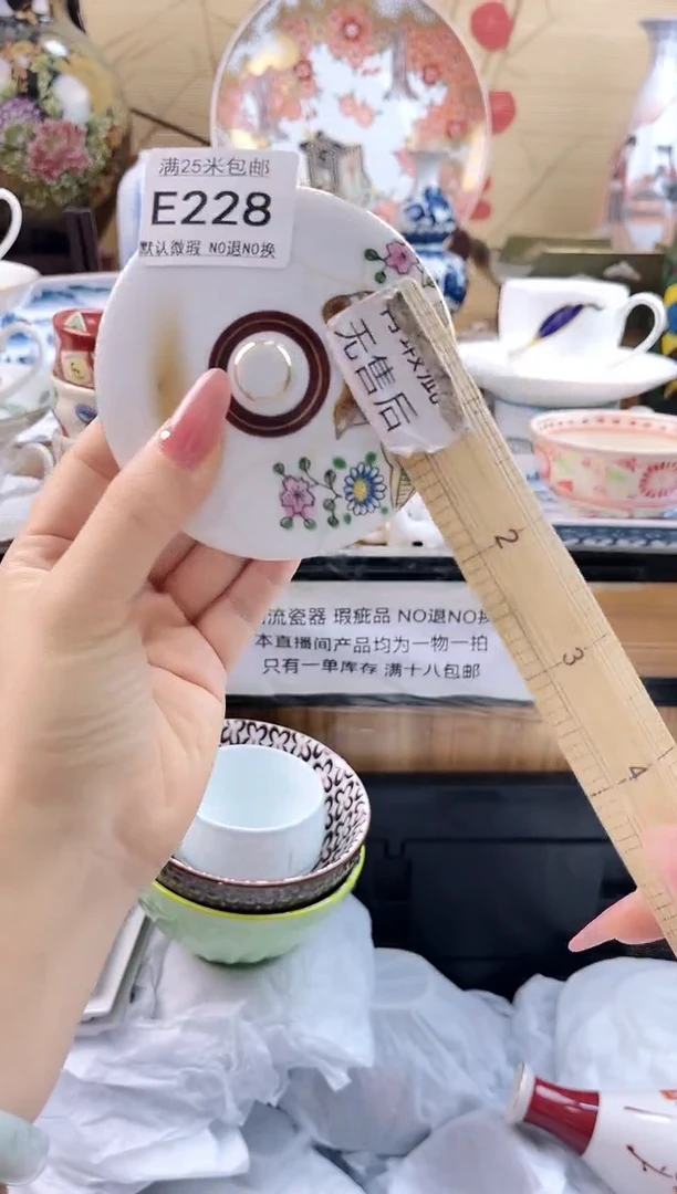 ✨**歌==============e228