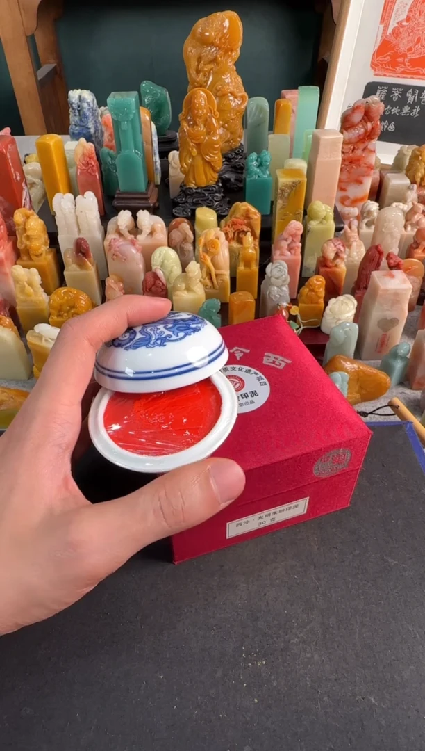 【闪购商品】青田石印石编号编号光明朱砂30g