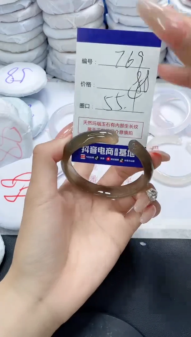 未镶嵌手镯玛瑙/玉髓769