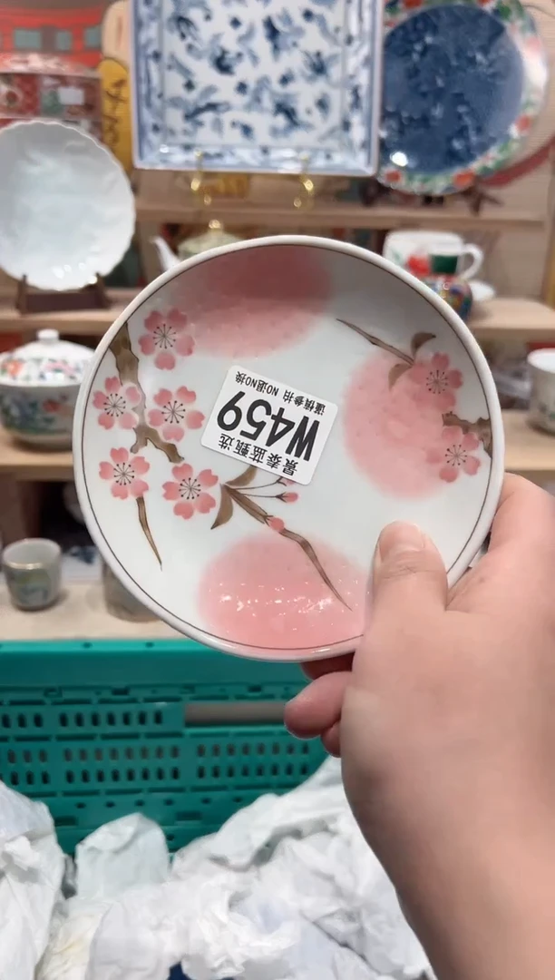 【闪购商品】瓷片当天凑满25米包邮W459