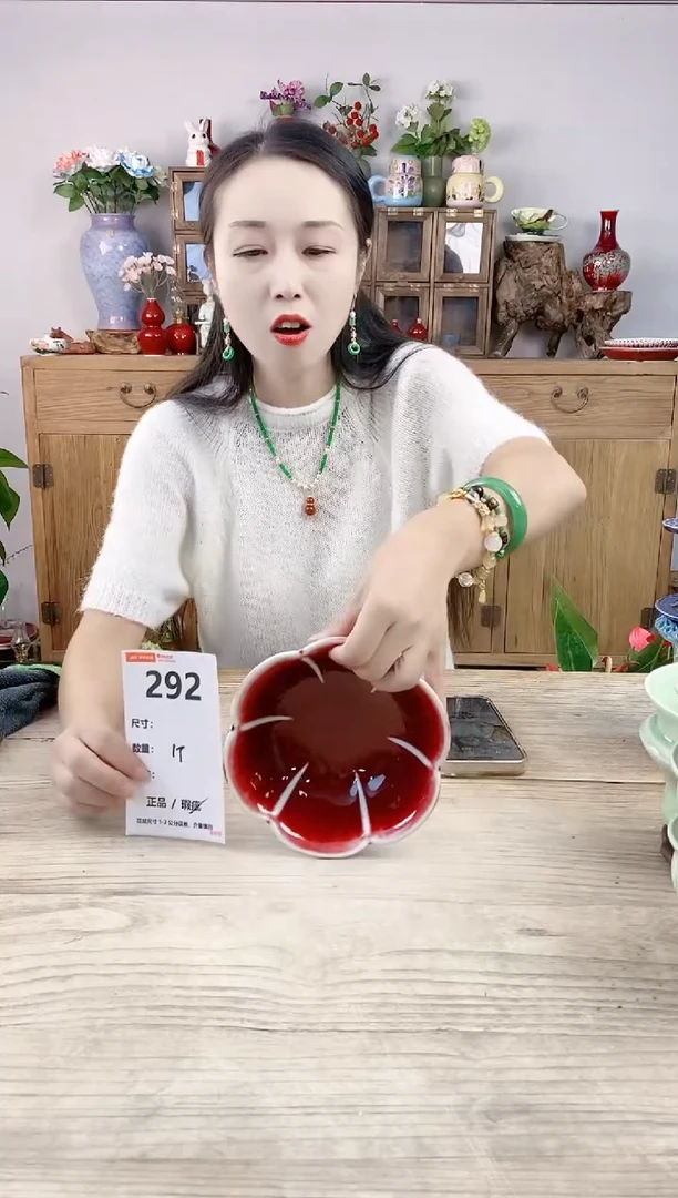 小玩子花盆直播号292