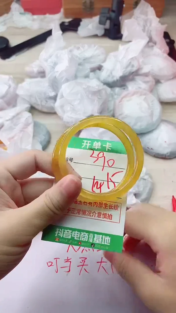 手镯玛瑙/玉髓未镶嵌390