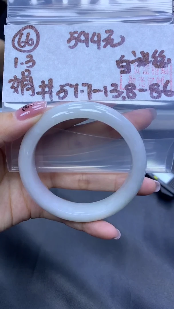 未镶嵌定制翡翠66手镯冰丝57.7+594元+拍一发一