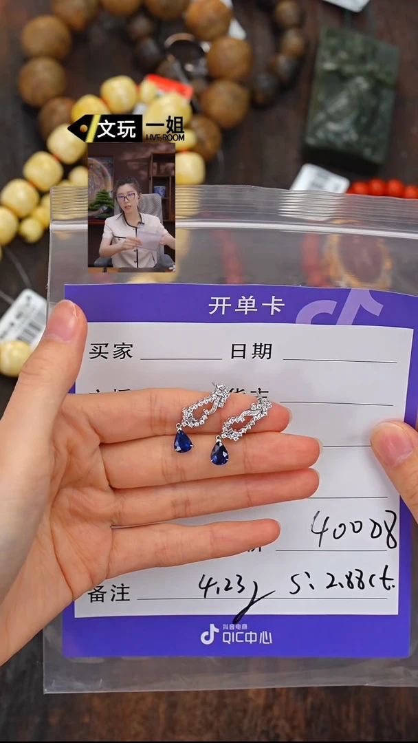 珠宝奇石未镶嵌蓝宝石S**s蓝宝石