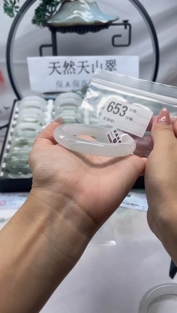 未镶嵌手镯石英质玉（天山翠）653