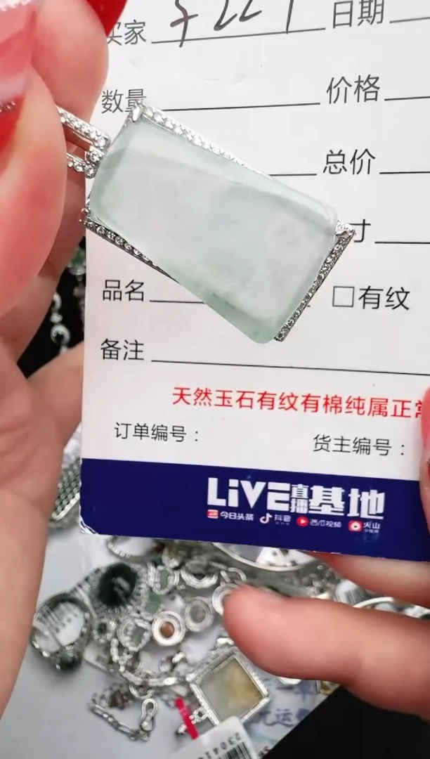银S925镶嵌戒指翡翠1111