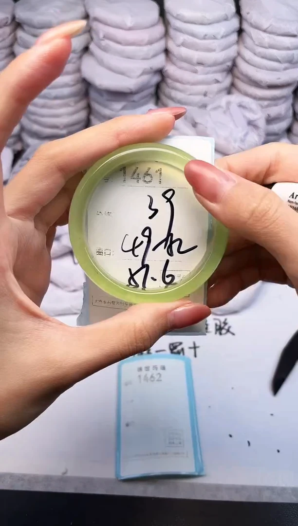 手镯玛瑙/玉髓未镶嵌1461