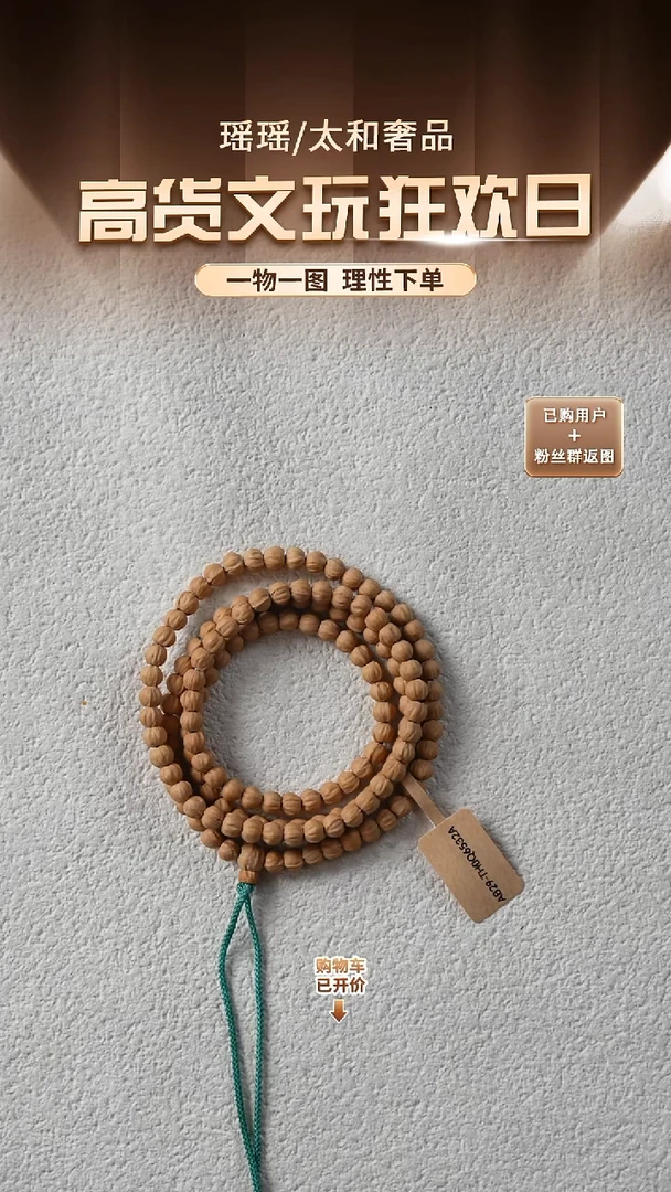柏香籽/百香籽手串ab29