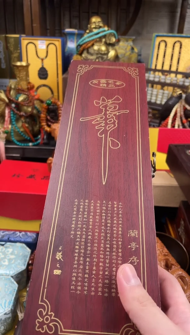 木世缘夕玉湾直播精选推荐