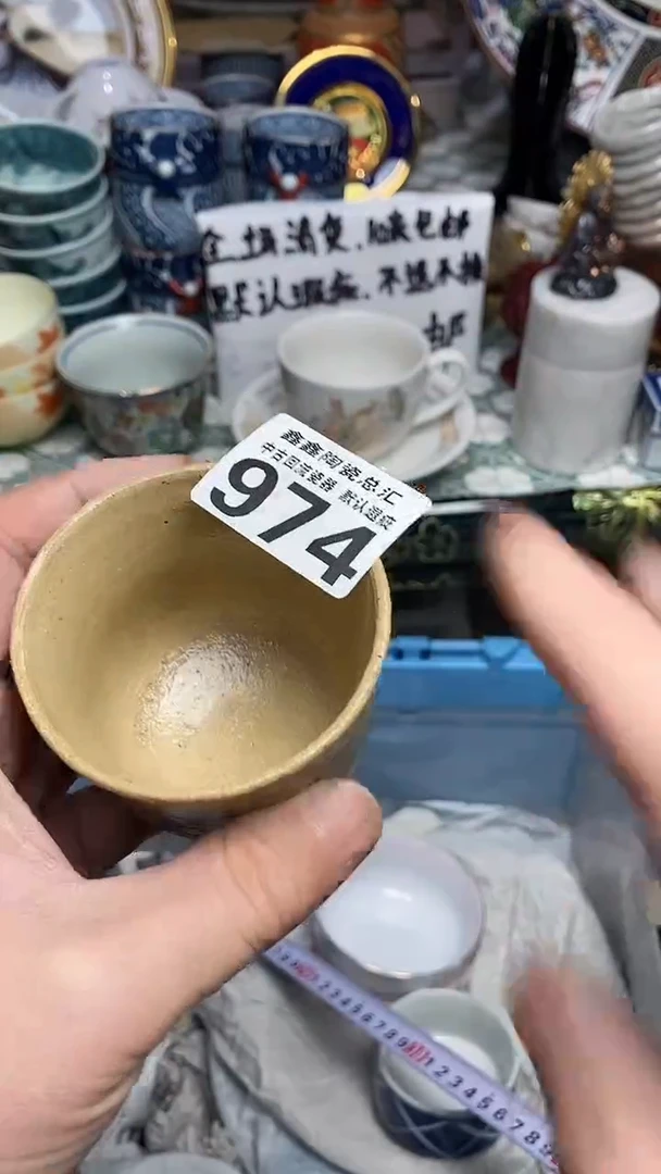 【闪购商品】66666666666 974