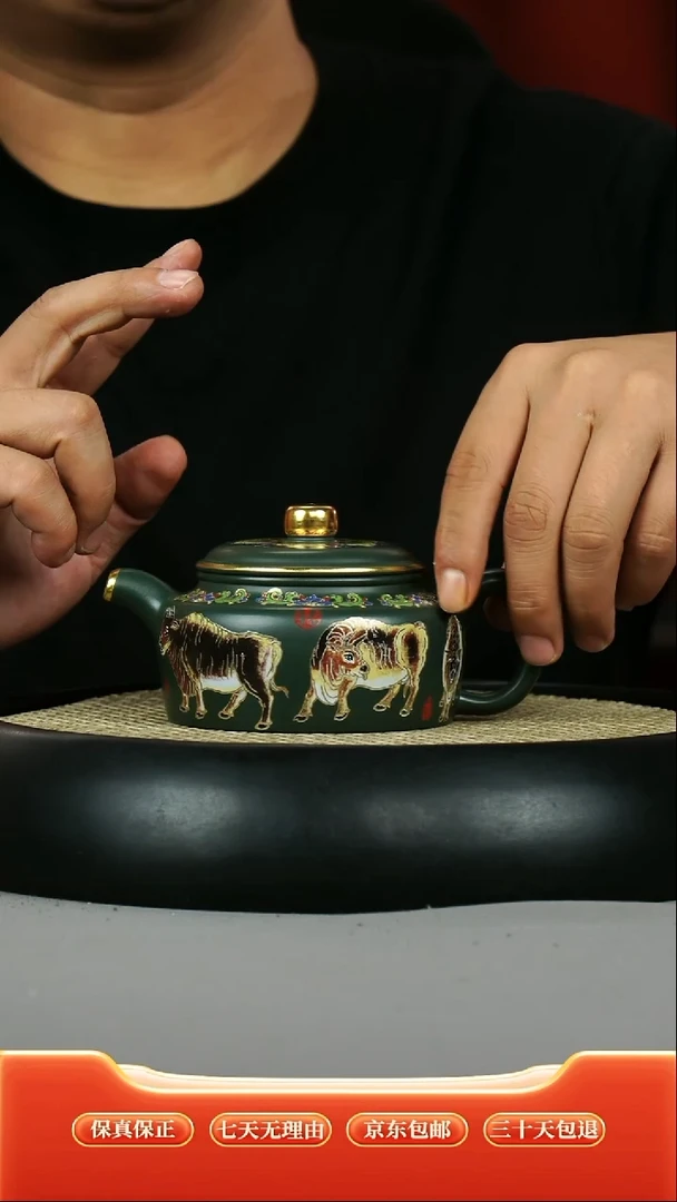 茶壶紫砂金丝七彩珐琅  景州绿泥 掇只