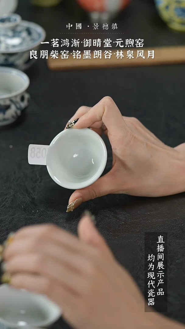 瓷片X058家庭瓷器日用摆件