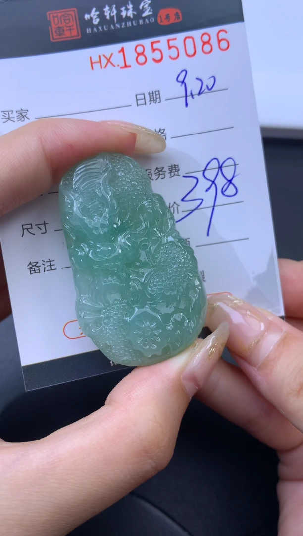 未镶嵌挂件翡翠哈轩 挂件1