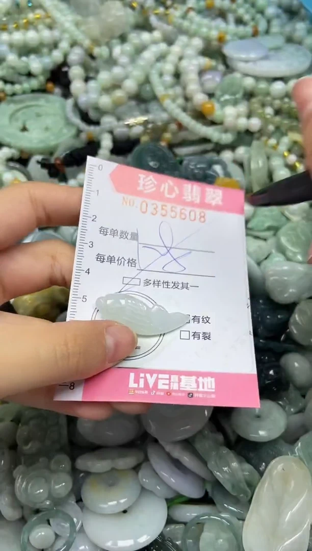 颈饰未镶嵌翡翠闪购0355608多样性发其一