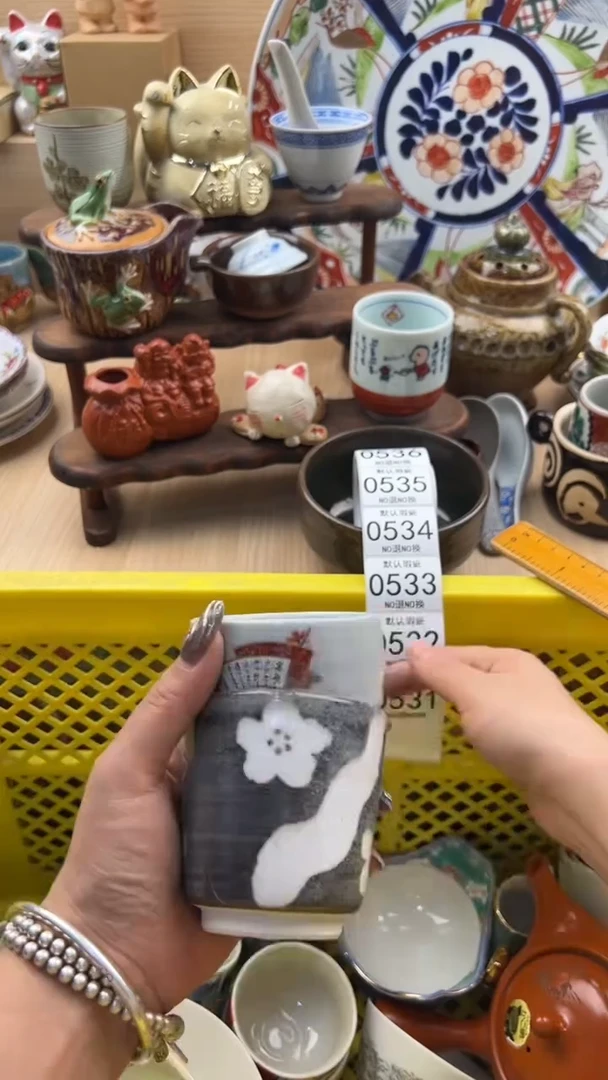 531默认微瑕，满20元包邮