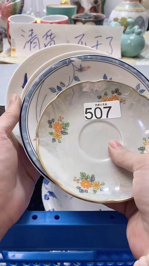 瓷片无****）507瓷片瓷片瓷片瓷片