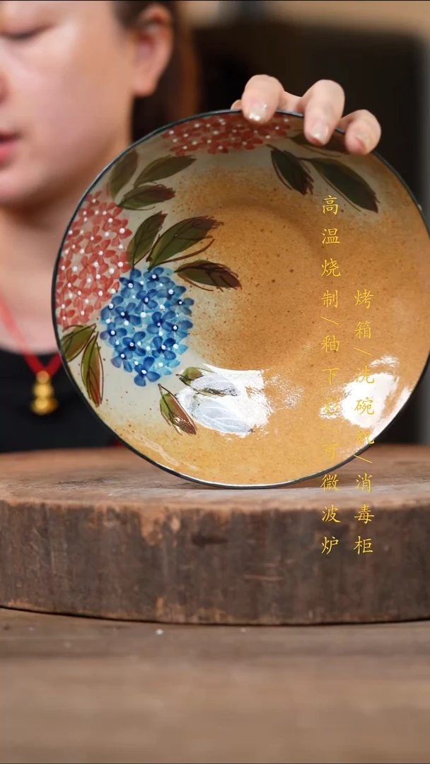 瓷片景德镇高温釉下彩（食品级）