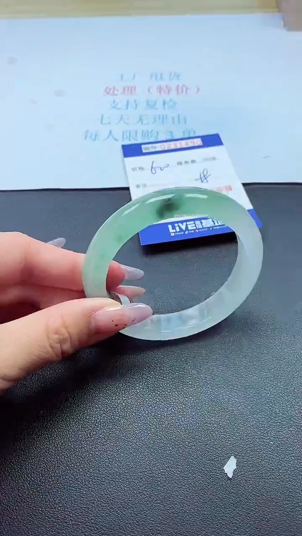 以实物为准0000231490