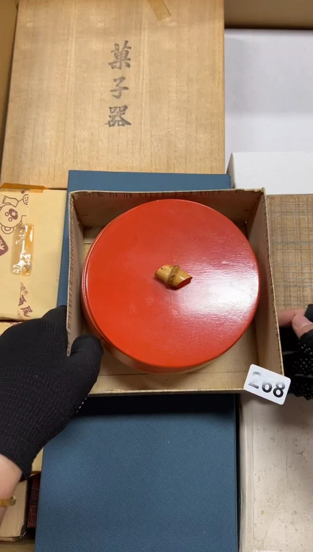 瓷片康***H268中古商品谨慎参拍