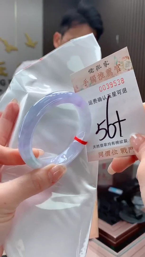未镶嵌手镯翡翠天然缅甸A货翡翠