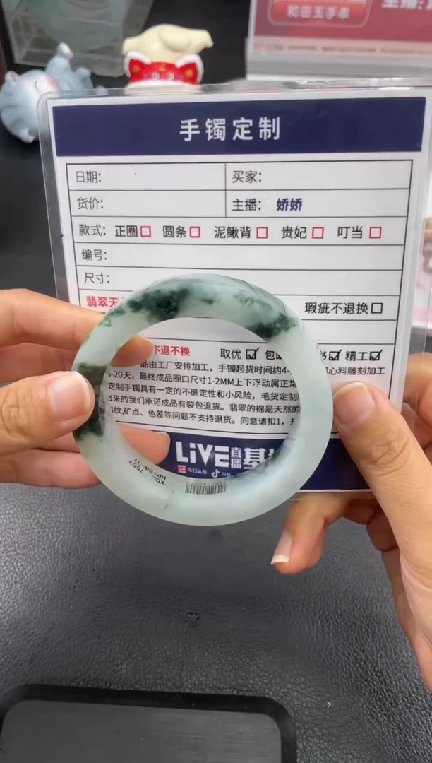未镶嵌手镯定制翡翠眯*儿定制手镯WHFC/DZS27