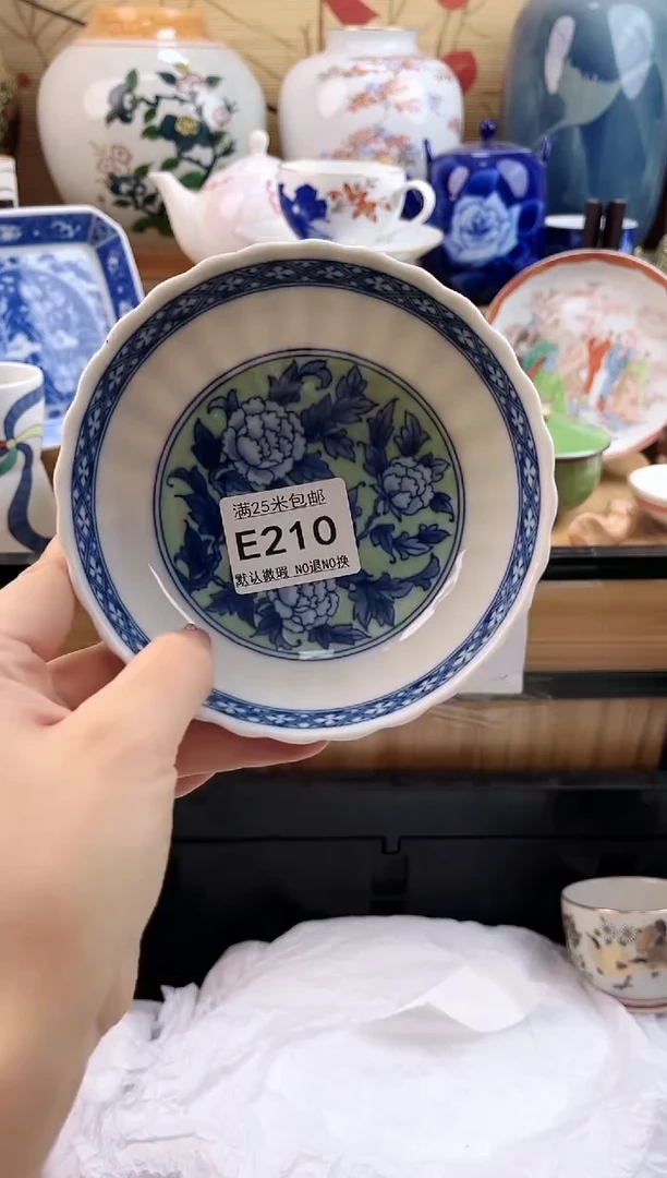 晚*==============e210