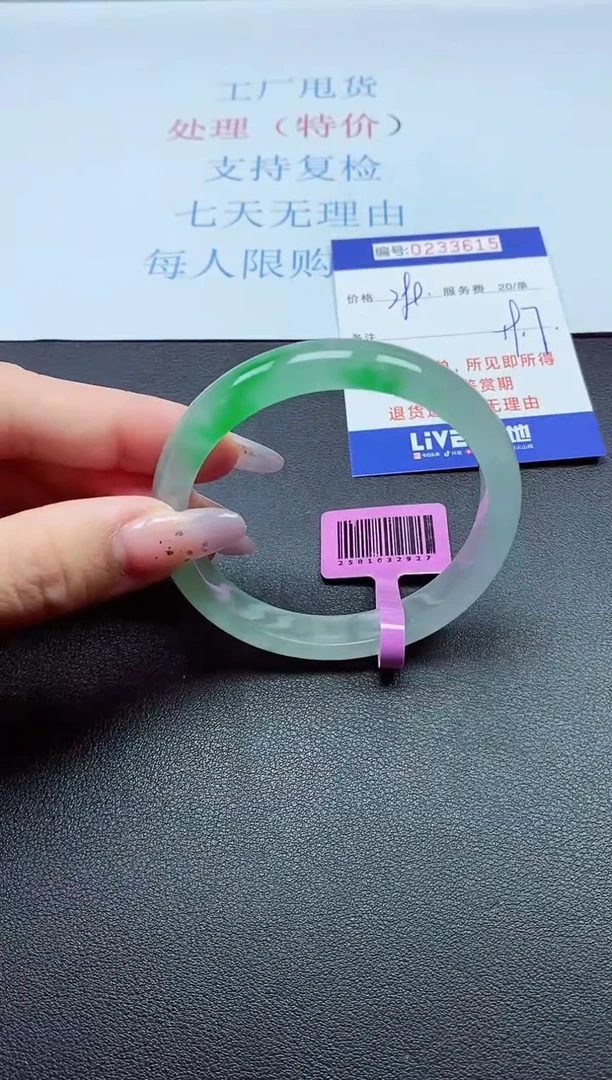 以实物为准0000233615