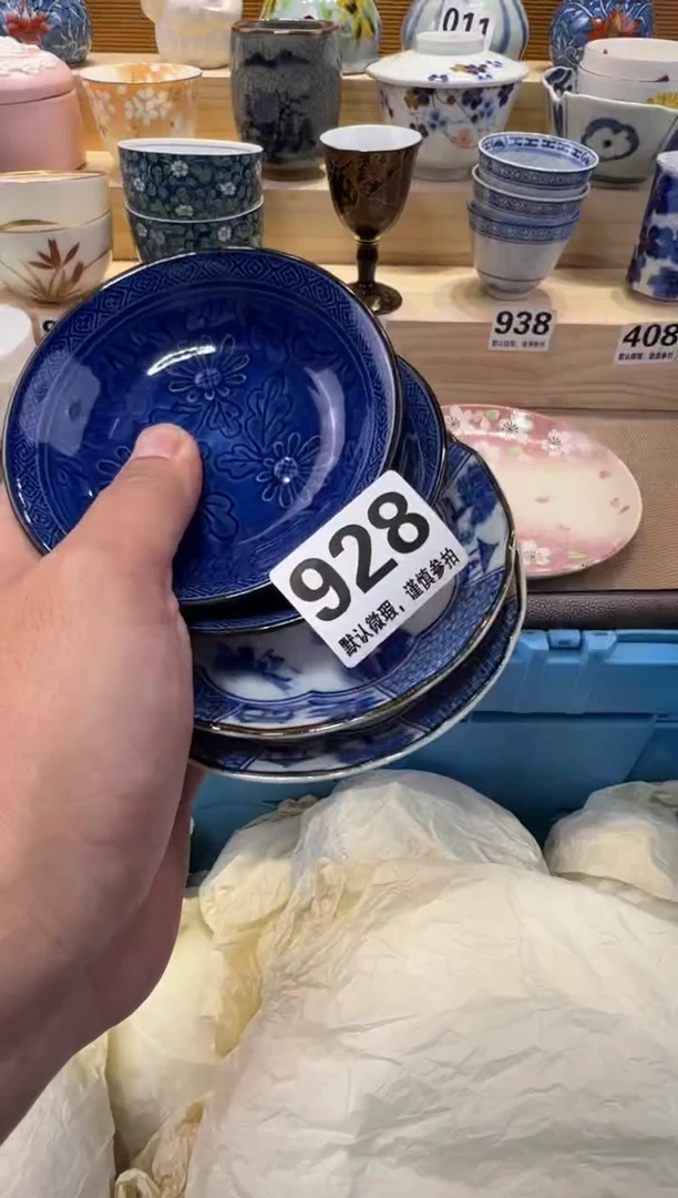 D****l瓷器瓷器瓷器瓷器瓷器瓷器