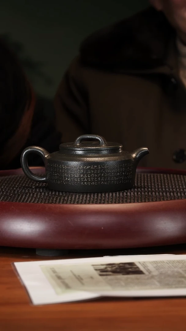 【闪购商品】紫砂茶壶2-43WPR瓦当君子兰300cc