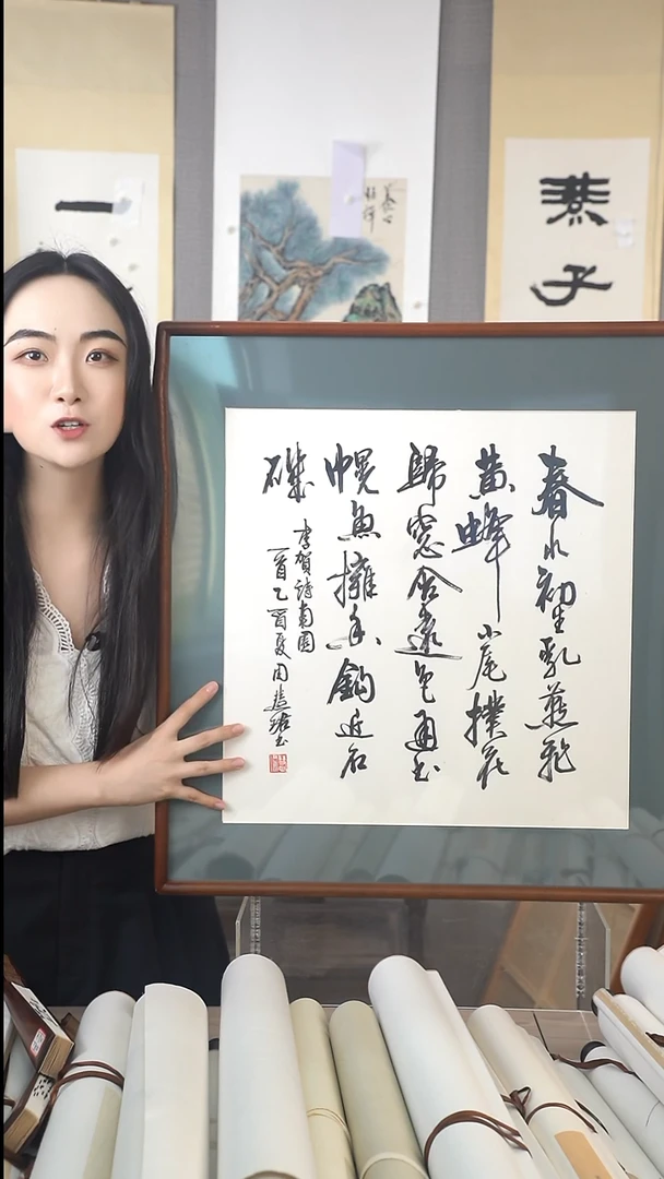 书法岸*湖周老师书法作品
