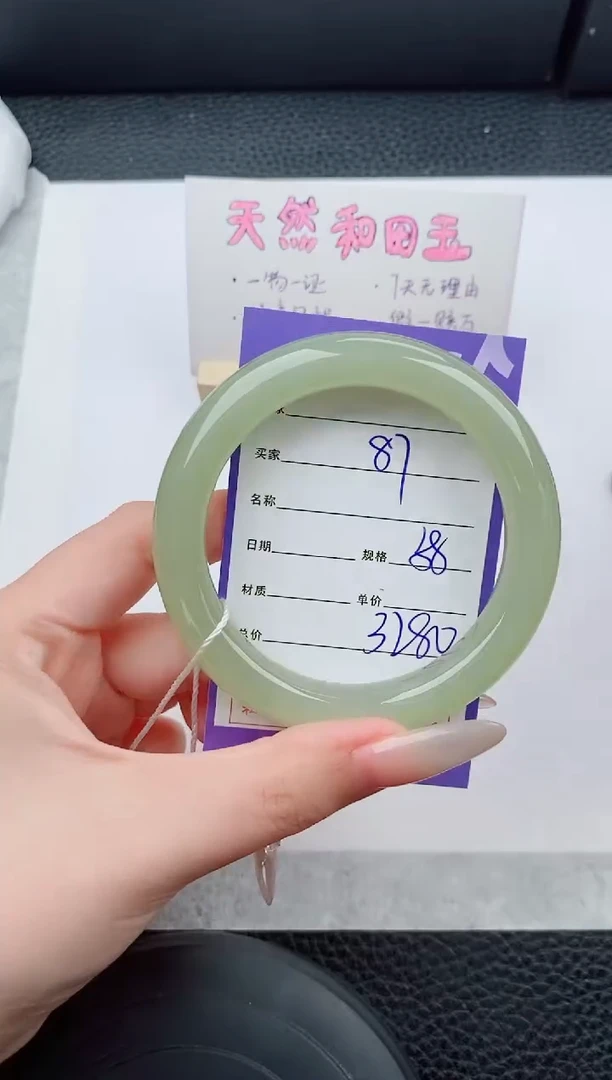 和田玉手镯未镶嵌87碎玉微色差T6