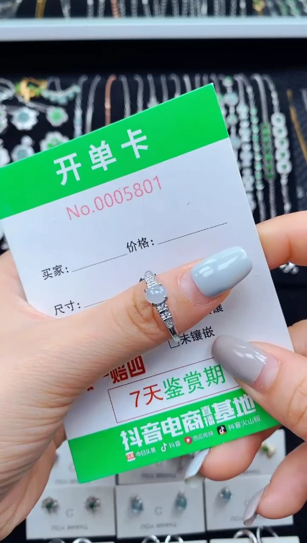 翡翠戒指银S925镶嵌5801