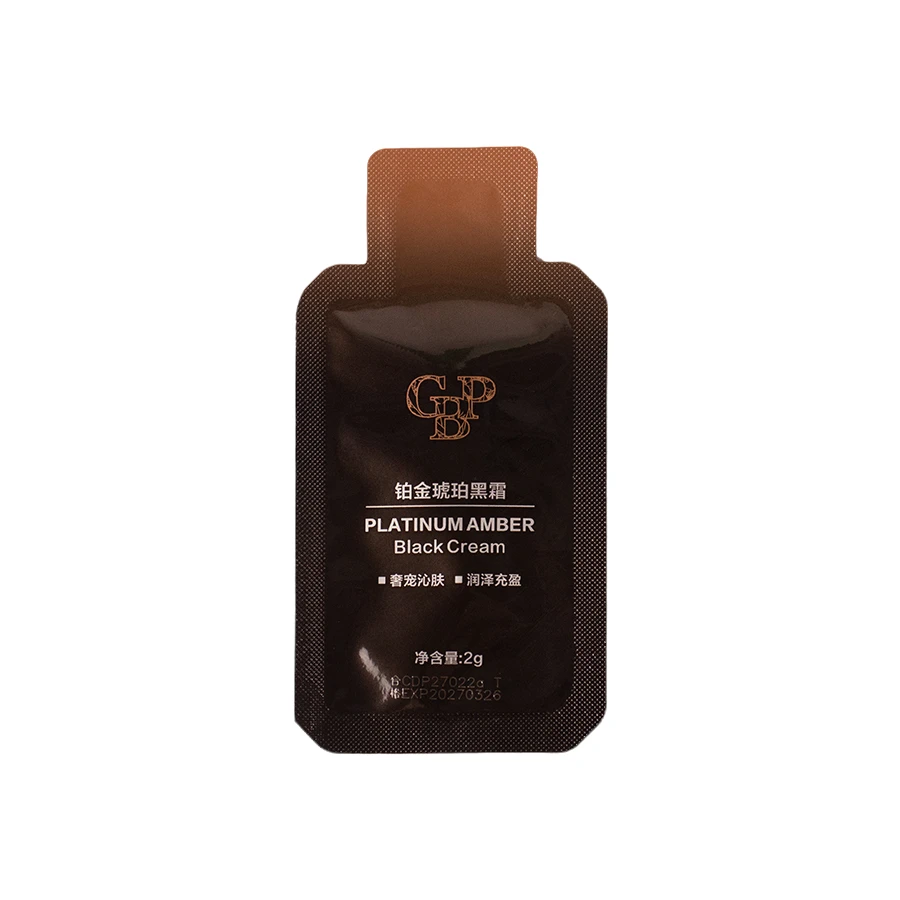 GBP铂金奢华养肤黑霜面霜奢宠（补水、细腻、保湿、娇嫩通透提亮、） 2g