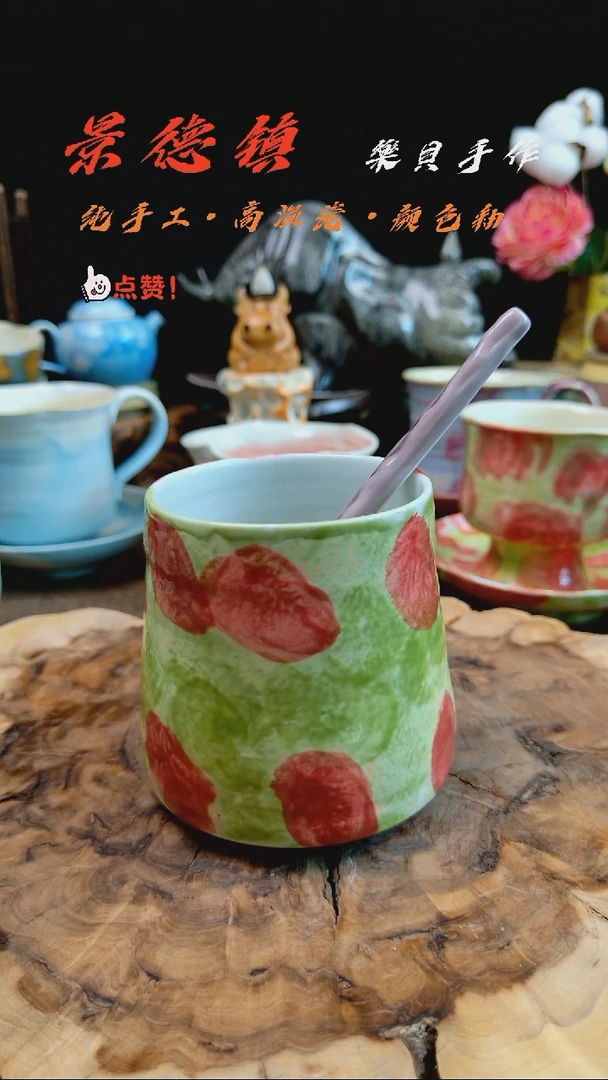 高温颜色釉窑变系列 23