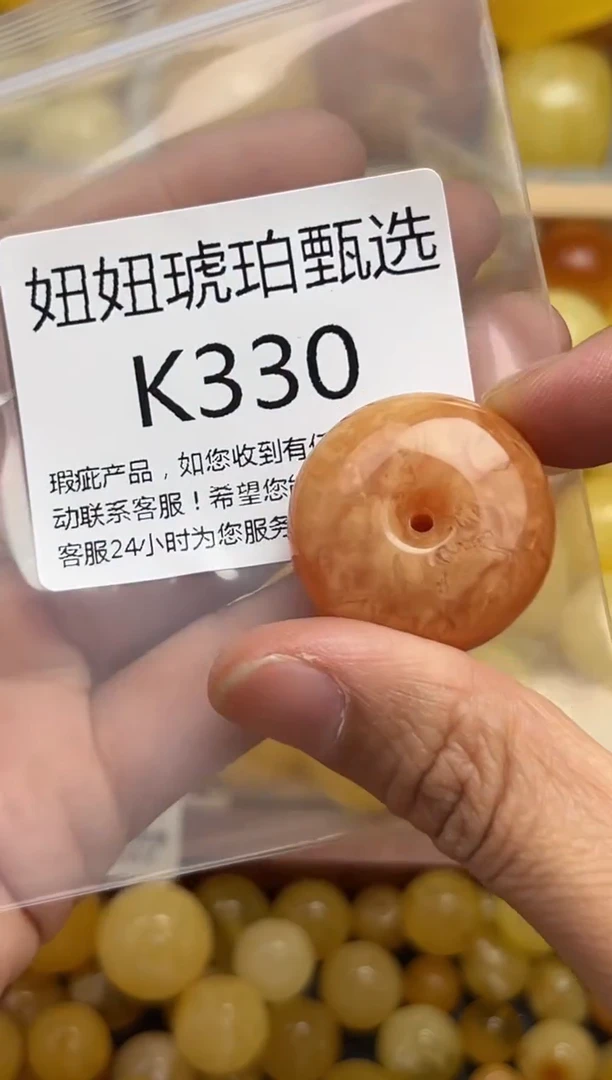 裸石蜜蜡未镶嵌蜜蜡珠子带瑕疵 假一赔万