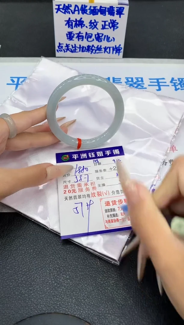 未镶嵌手镯翡翠111111111