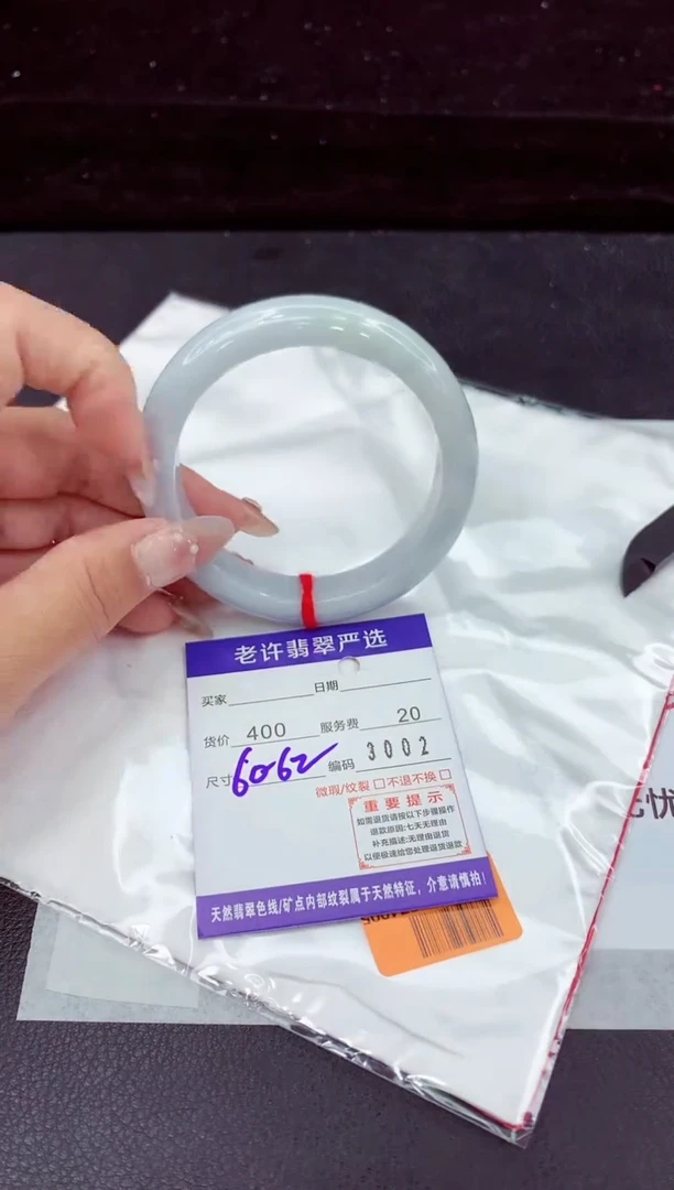 翡翠手镯未镶嵌111111111