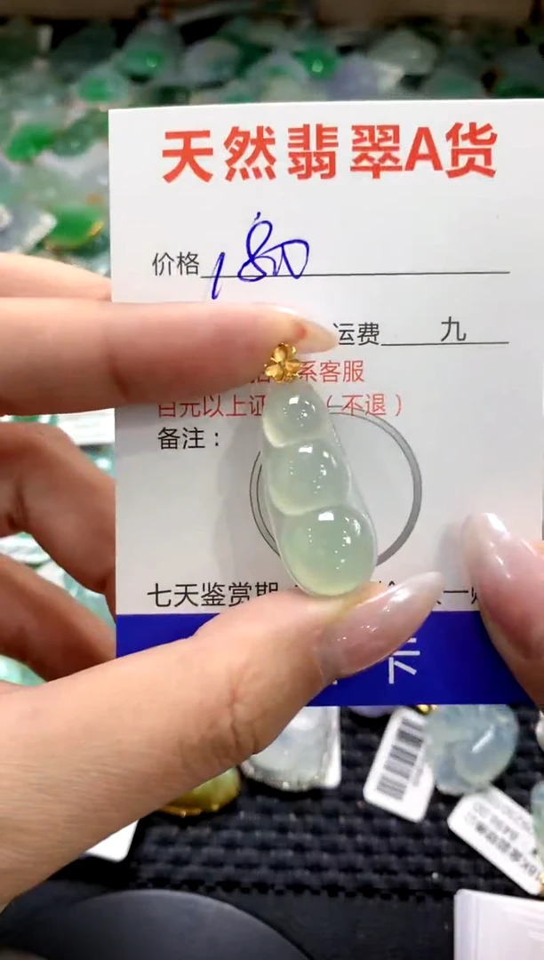 颈饰18K金镶嵌翡翠1111111111111111