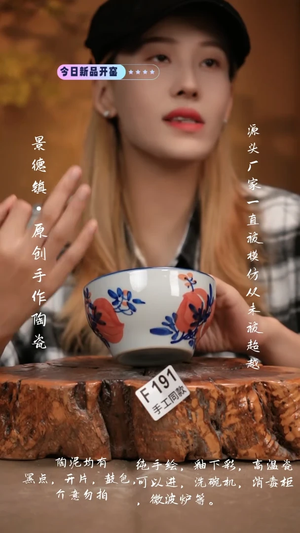 其他F191新十二器瓷器