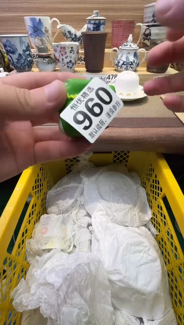 瓷片?*七陶瓷瓷器瓷器瓷器瓷器