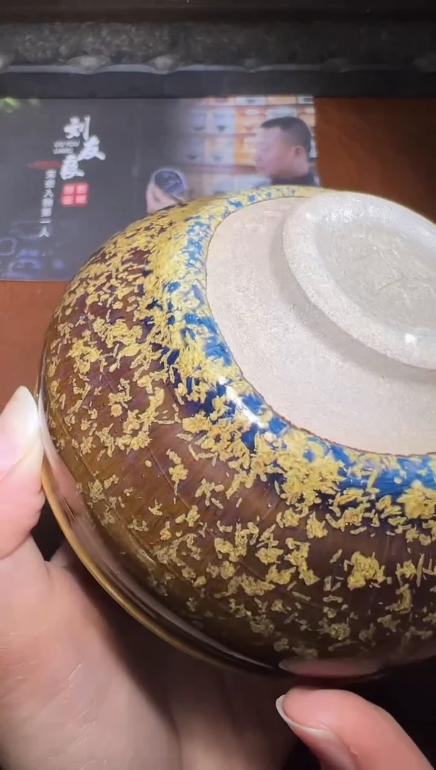 建窑建盏刘友良精品分享33
