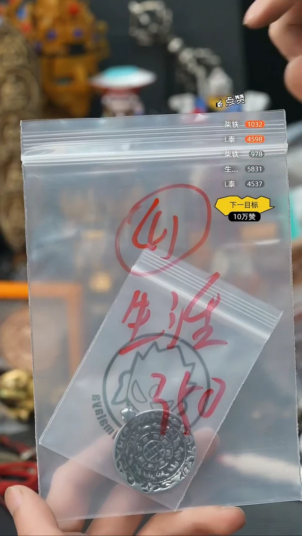 生****啊41藏传原生态藏传藏品