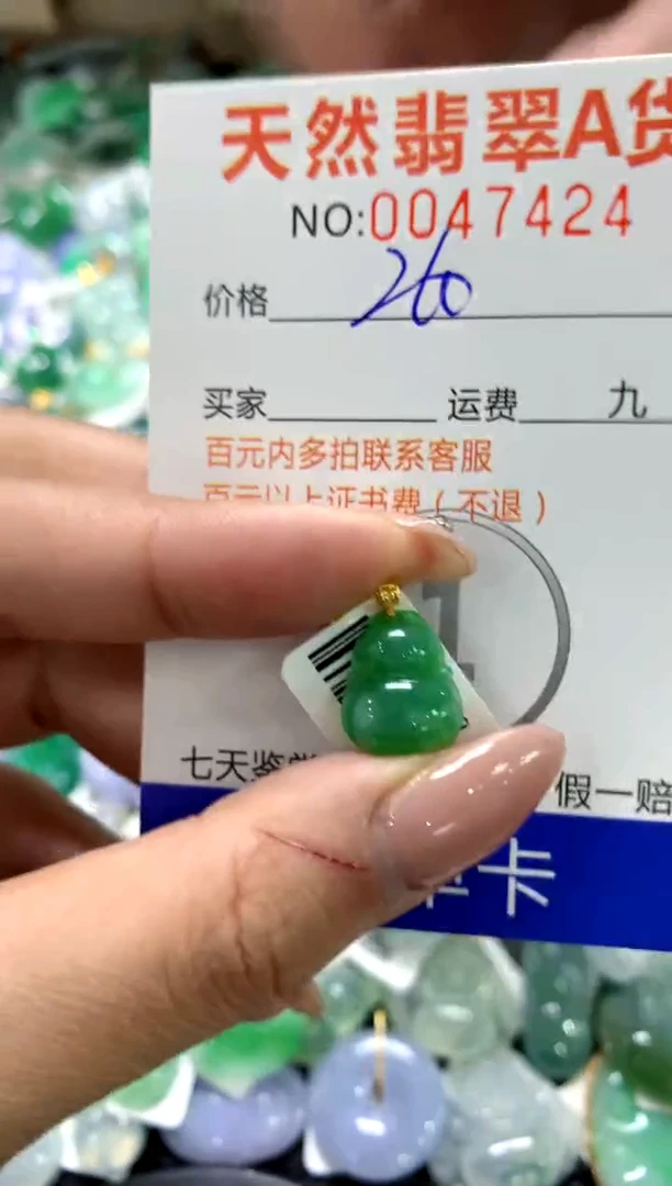 颈饰18K金镶嵌翡翠1111111111111111