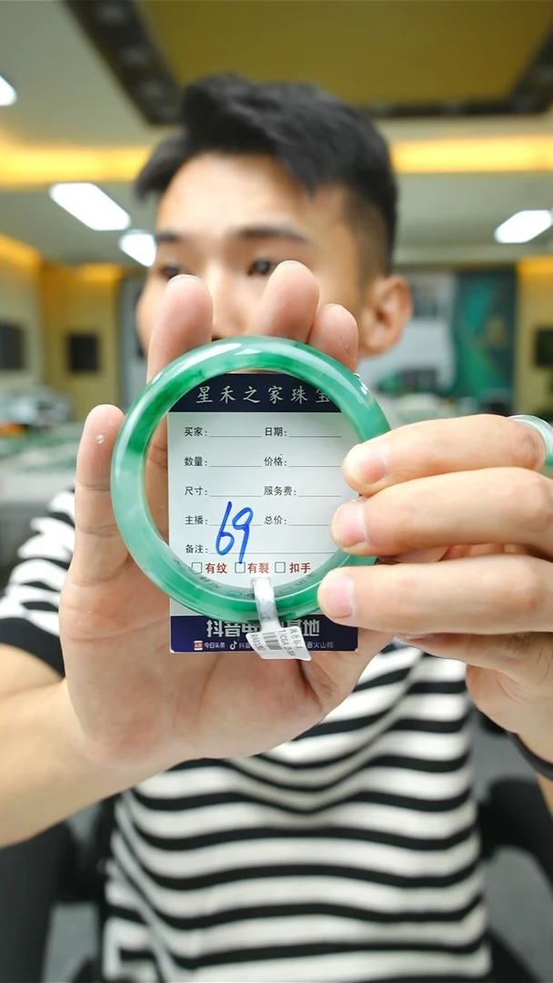 未镶嵌手镯石英质玉61+69