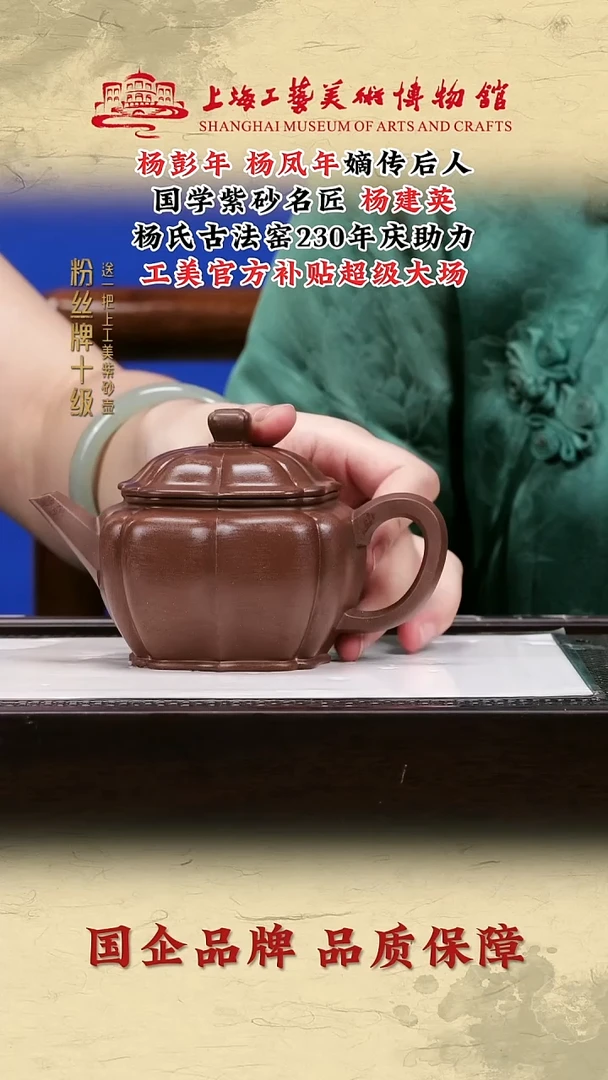 茶壶紫砂紫砂茶壶95