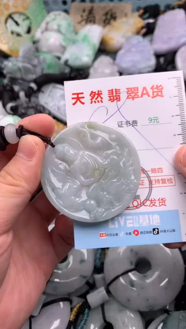 翡翠未镶嵌吊坠(不含链)1